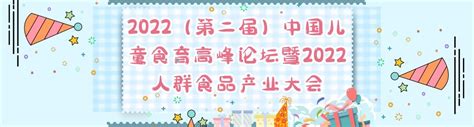 中国食品安全信息追溯平台——中国副食流通协会食品安全与信息追溯分会、中国副食流通协会标准化技术委员会、中国副食流通协会采购与供应链专业委员会官方网站