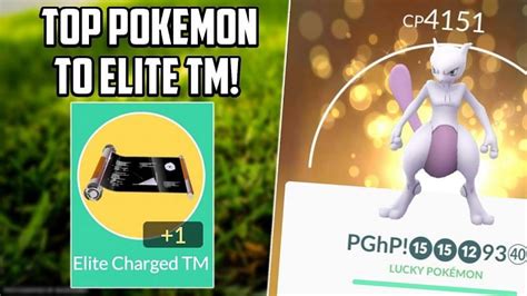 How to get Elite Charged TMs in Pokemon GO