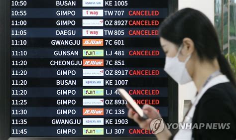 태풍 힌남노 제주공항 오전 10시 이후 운항 재개 예정 연합뉴스