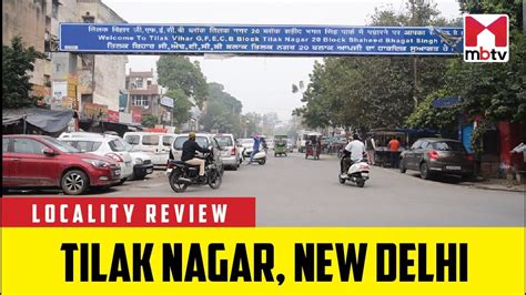 Locality Review Tilak Nagar New Delhi Youtube