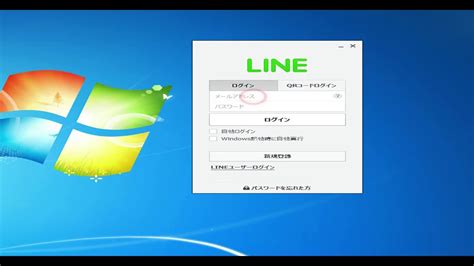 ライン Line をパソコンで使用する方法 Youtube