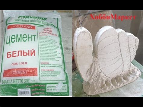 Белый цемент (декоративный): для чего нужен и как разводить
