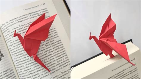 Origami DRAGON Bookmark How To Make A Bookmark With Dragon YouTube