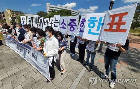 충북 시민단체 지방선거 투표 참여 독려 연합뉴스