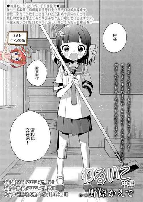 Artist Nogiwa Kaede Nhentai Hentai Doujinshi And Manga