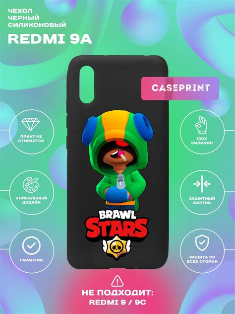Чехол на Redmi 9A, накладка на телефон, силиконовый чехол на Редми 9А ...