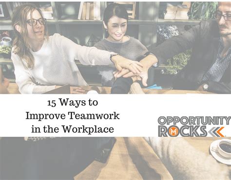 15 Ways To Improve Teamwork In The Workplace