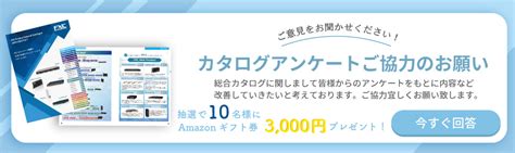 「fxc製品総合カタログ2024〜2025 Vol 1」発行のご案内