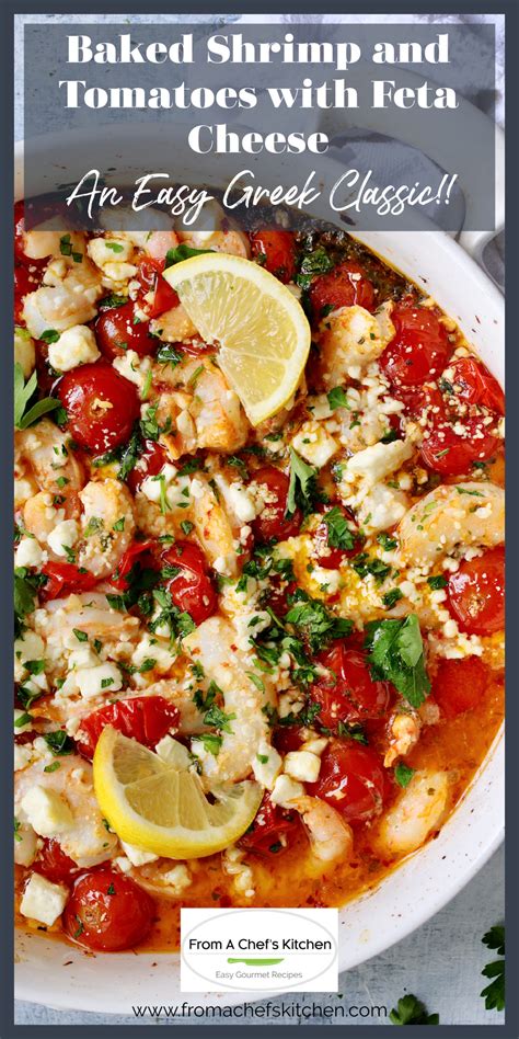 Baked Shrimp with Tomatoes and Feta Cheese Recipe