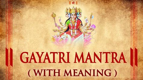 Om Bhur Bhuva Swaha Lyrics English Hindi Gayatri Mantra