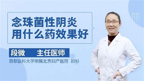 口腔念珠菌感染怎么用药杏林普康