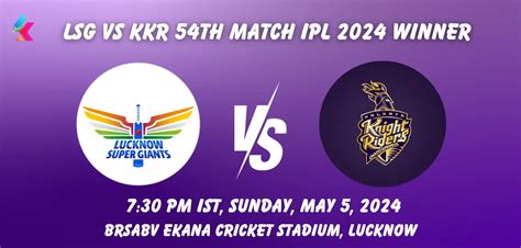 LSG Vs KKR Toss Match Prediction 100 Sure Who Will Won Today Match