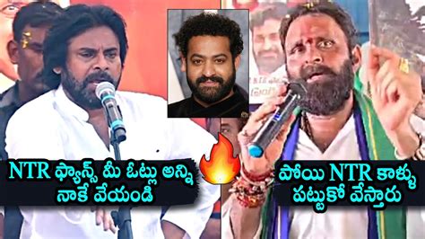 Pawan Kalyan Vs Kodali Nani Comments On Ntr Chandrababu Ys Jagan