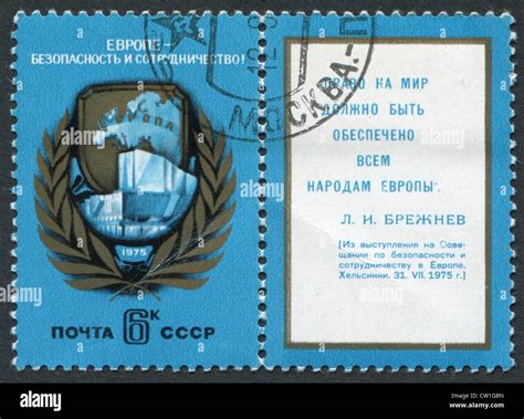 Ussr Circa Eine Briefmarke Gedruckt In Der Udssr Einen Block Von