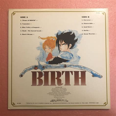 Yahoo オークション 美盤 Lp 帯付 O S T バース 久石譲 Birth 金田伊功