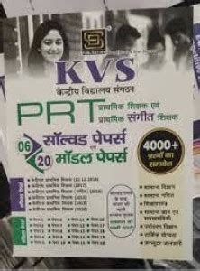 Kvs Prt Solved Papers And Model Papers 4000 Questions 2023 Buy Kvs