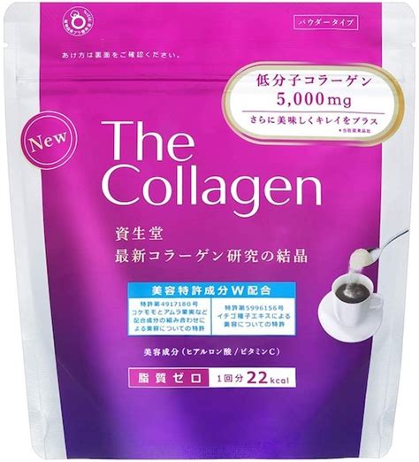 Shiseido The Collagen Powder Japan Trend Shop