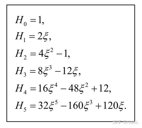 量子力学学习笔记 第3章 一维问题 1 ：一维谐振子 知乎