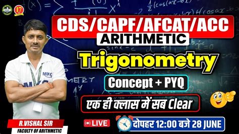 Arithmetic For Cds Capf Afcat Acc Live Class Trigonometry Cds