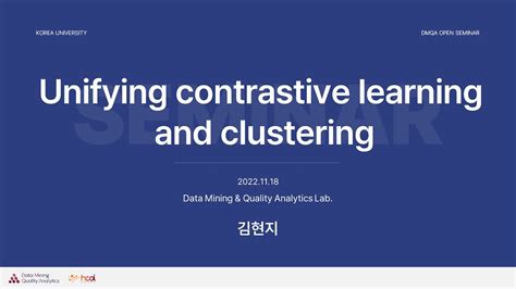 Dmqa Open Seminar Unifying Contrastive Learning And Clustering Youtube