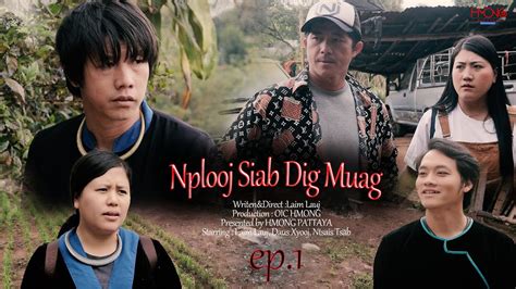 Nplooj Siab Dig Muag EP 1 Hmong Movie 2023 YouTube