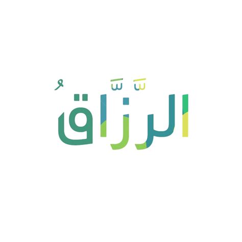 Allah Names Vector Hd Png Images Allah Names Typography Designs Vector