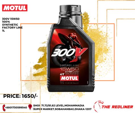 Motul V W Synthetic Factory Line L The Redliner