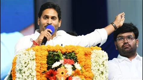 Jagan Takes Battle For Andhra Pradesh To Naidus Turf Says TDP