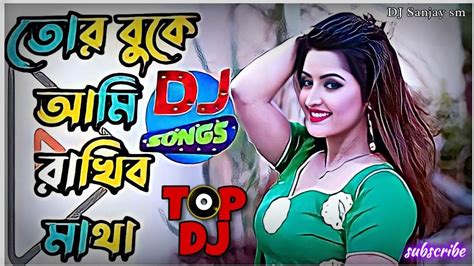 Tor Buke Ami Rakhibo Matha Holi Special Dhamaka Mix Dj Chotu Babu