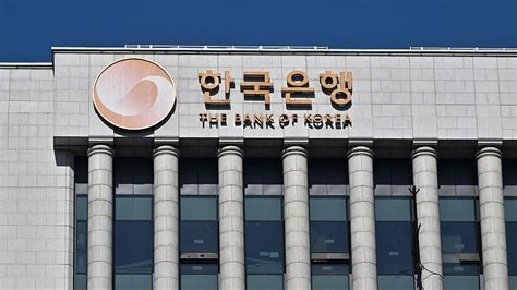 South Korean Central Bank Raises Rates Lowers 2023 GDP Forecast CGTN