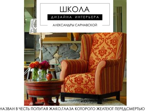 История цветов. Колористика - online presentation