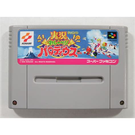 Trader Games Jeux Consoles Et Accessoires Super Famicom