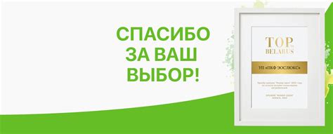 Магазин матрасов EOS (ЭОС) в Беларуси