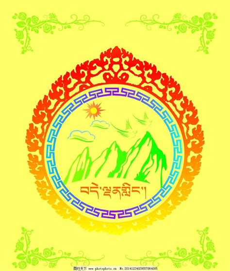 藏式图图片设计案例广告设计图行天下图库