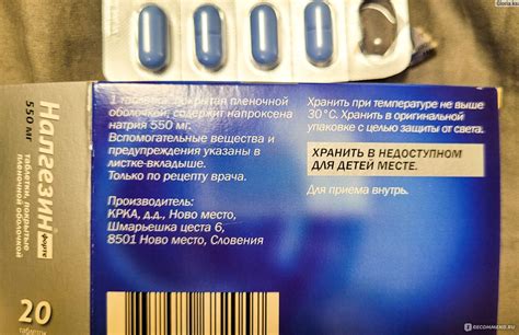 Обезболивающее и противовоспалительное средство KRKA Налгезин ФОРТЕ ...
