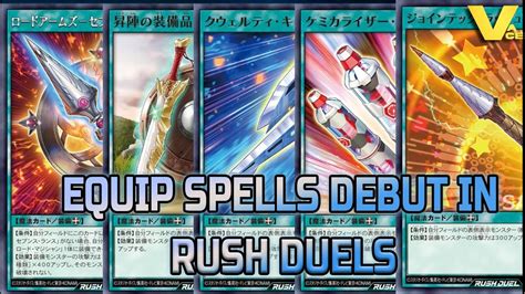 Equip Spells Finally In Yu Gi Oh Rush Duel YouTube