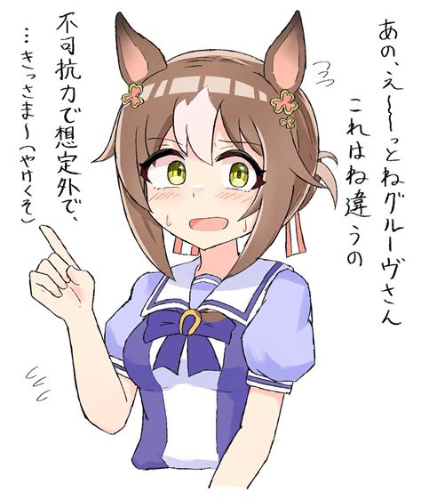 ヒシミラクル「今月描いた絵を晒そう 今月もいろんなキャラを描きました 来月はヒシミラクルに」ユーレカの漫画