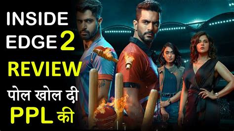 Inside Edge Season 2 Review Amazon Prime Web Series Richa Chadda Vivek Oberoi Aamir Bashir