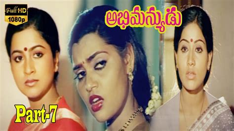 Abhimanyudu Telugu Movie Sobhan Babu Radhika Vijayashanti Part