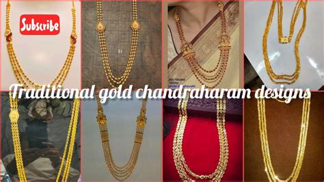 Traditional Gold Chandraharam Design With Weight Ll Chandraharam