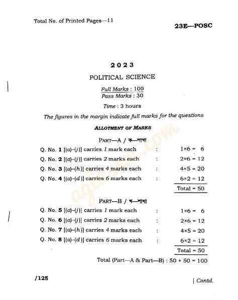 Ahsec Class Political Science Question Paper Pdf Assam