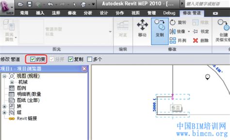 Bim软件教程：revit中巧用shift键和ctrl键bim圈品茗bim官方服务平台bimvip