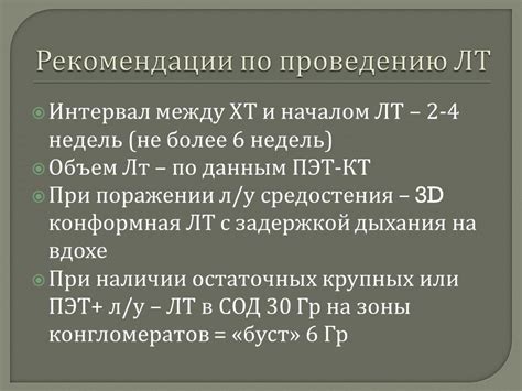 Лимфома Ходжкина – это В - клеточная лимфома с выраженным реактивным ...