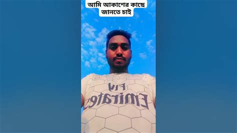 জেমস এর গান Youtube