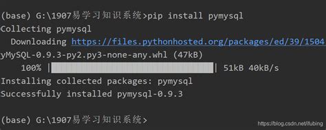 Python Pymysql的操作 Pymysql Ssl Fasle Csdn博客