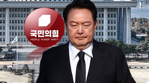 Y녹취록 총선 참패가 왜 대통령 책임 보수 분란에 떠나가는 지지층 Ytn