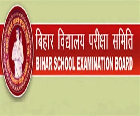 Bihar Board Class 10th Result 2024 इन वेबसाइट्स पर देखें बिहार बोर्ड