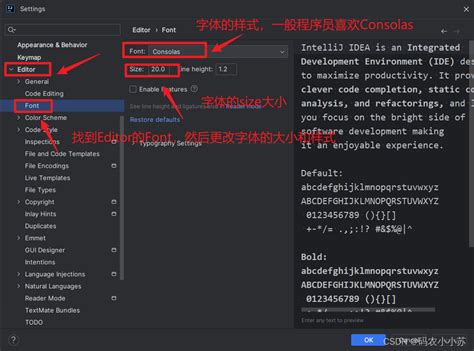 Java Intellij IDEA 如何修改颜色和字体和注释 idea修改字体颜色 CSDN博客