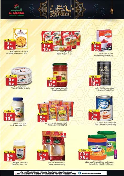 Al Madina Hypermarket Riyadh Ahlan Ramadan Offers