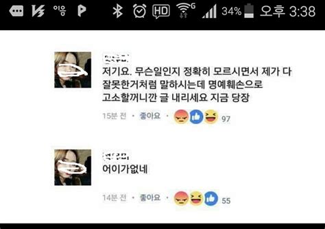 부산 여중생 폭행 후 가해자들 “가관” 더코리아프레스